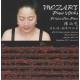 (2CD) 陳必先 莫札特鋼琴作品 第一集 Pi-hsien Chen Mozart Piano Works