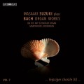 巴哈: 管風琴作品第七集 鈴木雅明 管風琴	Masaaki Suzuki / Bach: Organ Works Vol. 7