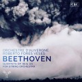 貝多芬:弦樂四重奏op.95/131 杜維涅樂團  / Orchestre d'Auvergne / Beethoven: Quartets Op. 95 & 131