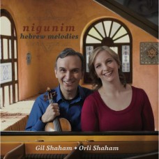 希伯來旋律 吉爾‧夏漢 小提琴 歐莉‧夏漢 鋼琴	Gil Shaham, Orli Shaham / Nigunim - Hebrew Melodies
