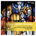 三位一體之光(聖樂集) 劍橋克萊爾學院合唱團 Choir of Clare College Cambridge / O lux beata Trinitas (harmonia mundi)