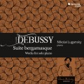 德布西: 貝加馬斯克組曲及鋼琴獨奏曲 魯岡斯基 鋼琴	Nikolai Lugansky / Debussy: Suite bergamasque and other works for solo piano