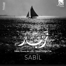 扎巴德 / 暮光之城 / Sabil / Zabad