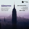 蓋希文:藍色狂想曲/鋼琴協奏曲  中松強恩 鋼琴 羅徹斯特愛樂管弦樂團	Jon Nakamatsu / Gershwin: Piano Concerto in F, Rhapsody in Blue & Cuban Overture