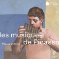 畢加索畫展音樂(法雅/薩拉沙泰/史特拉文斯基,畢卡索同時期的音樂家)	Les Musiques de Picasso