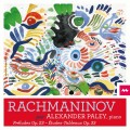 拉赫曼尼諾夫:前奏曲/音畫練習曲 亞歷山大.帕雷 鋼琴	Alexander Paley / Rachmaninov : Preludes, Op. 23 - Etudes-Tableaux, Op. 33