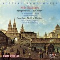 巴拉基列夫:第一及第二號交響曲 卡拉揚指揮倫敦愛樂 / Karajan / Mily Balakirev / Russian Symphonies