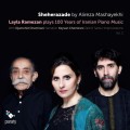 馬沙耶基:天方夜譚(伊朗鋼琴音樂 100 年) 蕾拉·拉梅贊 鋼琴	Layla Ramezan / Alireza Mashayekhi: Sheherazade (100 Years of Piano Music in Iran Vol. 2)