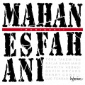 音樂? 大鍵琴演奏現代與電子音樂作品  馬漢.埃斯法哈尼 大鍵琴	Mahan Esfahani / Musique? Modern and electro-acoustic works for harpsichord