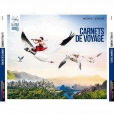 旅行記事 2019年法國南特狂熱之日音樂節	Carnets de Voyage: La Folle Journee de Nantes