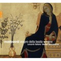 蒙台威爾第: 聖母晚禱 / Monteverdi: Vespro Della Beata Vergine