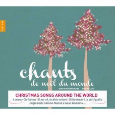 (絕版)世界各地的聖誕歌曲	Christmas Songs Around the World