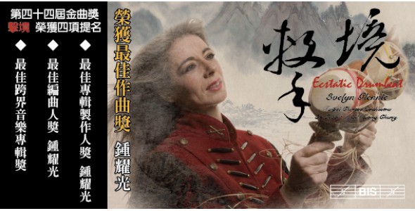 擊境