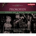 普羅高菲夫：一個真正男人的故事-四幕歌劇(馬克.艾姆勒:指揮) / Prokofiev : Story of A Real Man