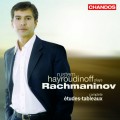 拉赫曼尼諾夫：圖畫練習曲全曲 / Rachmaninov: Complete etudes-tableaux-Hayroudinoff