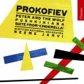 普羅高菲夫：彼得與狼 / Prokofiev - Peter & The Wolf
