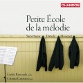 冬克拉/小小旋律學校 / DANCLA:PETITE ECOLE DE LA MELODIE-Rimonda/Canziani