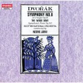 (絕版)德弗札克：第 8 號交響曲 / Dvorak: Symphony No. 8