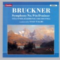 (絕版)布魯克納：第九號交響曲 / Bruckner: Symphony No. 9