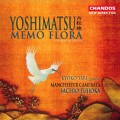 吉松隆：鋼琴協奏曲 / Yoshimatsu: Piano Concerto 'Memo Flora'