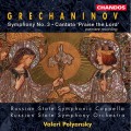 葛瑞查尼諾夫：第三號交響曲 / Grechaninov:Symphony No.3