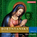 "博爾特尼揚斯基: 神聖協奏曲" / Bortnyansky:Sacred Concertos Vol.6