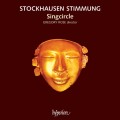 史托克豪森：音樂的調整 / Stockhausen: Stimmung