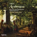 李斯特：鋼琴作品(35)-阿拉貝斯克 / Liszt: Arabesques