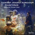 塔涅耶夫&林姆斯基.高沙可夫:鋼琴三重奏 里奧諾雷鋼琴三重奏 Taneyev & Rimsky-Korsakov: Piano Trios