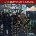 鮑羅定:鋼琴五重奏及弦樂四重奏 郭德納弦樂四重奏 Goldner String Quartet/Borodin: Piano Quintet & String Quartet No. 2 