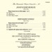浪漫鋼琴協奏曲76 賽門.卡拉漢/萊茵伯格&修茲: 鋼琴協奏曲集 BBC蘇格蘭交響樂團 / The Romantic Piano Concerto 76 - Rheinberger & Scholz / Simon Callaghan 