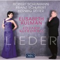 舒曼/舒伯特: 歌曲集  女中音 伊麗莎白．庫爾嫚	Elisabeth Kulman / Schubert: Lieder