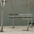 莫札特、貝多芬：給鋼琴與木管樂器的五重奏　Mozart / Beethoven - Quintets for Piano & Winds