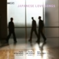 日本情歌　Japanese Love Songs