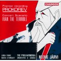 (D)普羅高菲耶夫：「恐怖伊凡」音樂會組曲 Prokofiev: Ivan the Terrible
