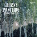 阿倫斯基：鋼琴三重奏 (里奧諾雷鋼琴三重奏)　Arensky：Piano Trios (Leonore Piano Trio)