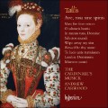 塔利斯：「萬福、無刺玫瑰」與其他宗教音樂 Tallis: Ave, rosa sine spinis & other sacred music