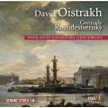 西貝流士/柴可夫斯基:小提琴協奏曲 (大衛 歐依斯拉夫 小提琴) David Oistrakh & G. Rozhdestvensky