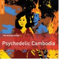 高棉(柬埔寨)_音樂導覽 The Rough Guide To Psychedelic Cambodia 