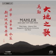 馬勒：大地之歌　Mahler：Das Lied von der Erde