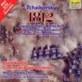 柴可夫斯基：1812序曲、波蘭舞曲    華爾滋、義大利隨想曲、斯拉夫進行曲　Tchaikovsky：1812 Overture (New DSD Recording)