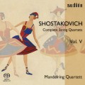 蕭士塔高維契：弦樂四重奏全集第五集 Shostakovich - Complete String Quartets Volume 5