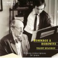 霍洛維茲～鋼琴改編曲集 (克雷肖夫, 鋼琴)　Horowitz: Virtuoso Transcriptions for Piano (Valery Kuleshov, piano)