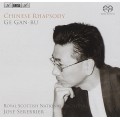 葛甘孺：中國狂想曲　Ge, Gan-Ru：Chinese Rhapsody (RSNO, José Serebrier)