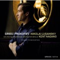 葛利格、普羅高菲夫：鋼琴協奏曲　Grieg & Prokofiev: Piano Concertos