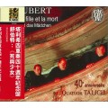 塔利希四重奏四十週年紀念盤/ 舒伯特：《死與少女》 Le Quatuor Talich/Schubert:Quatuor #14