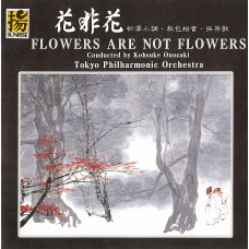 花非花／Flowers Are Not Flowers/ 東京愛樂交響樂團 