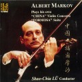 馬可夫: 中國, 福爾摩沙組曲 Albert Markov Plays His Own 