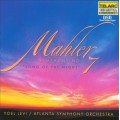 馬勒：第七號交響曲《夜曲》  Mahler: Symphony NO.7 