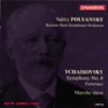 柴可夫斯基：第六號交響曲《悲愴》、《斯拉夫進行曲》　Tchaikovsky：Symphony No. 6 etc. (Russian State Symphonic, V. Polyansky)